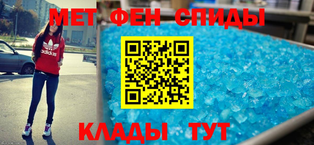 МЕФ кристаллы  Экстази  Сердобск  Метадон  Бошки Шишки  Сколько стоит  Бошки Шишки  Вход с VPN  ГАШИШ  КОКАИН 