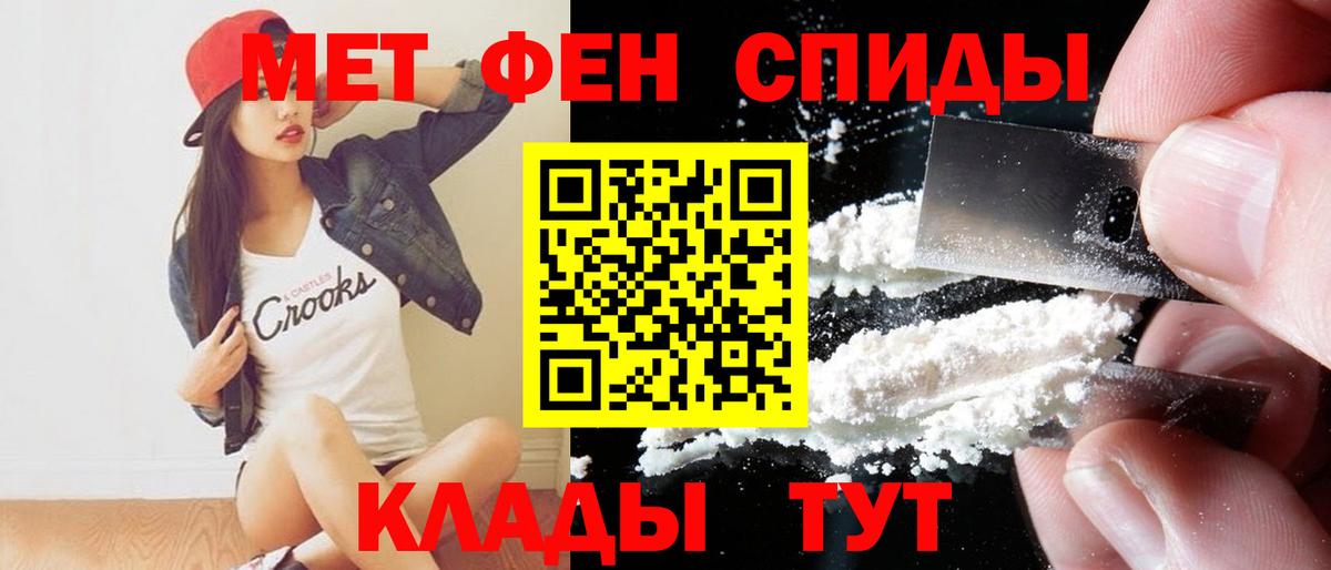 Сердобск  АМФ 98%  Вход с VPN 