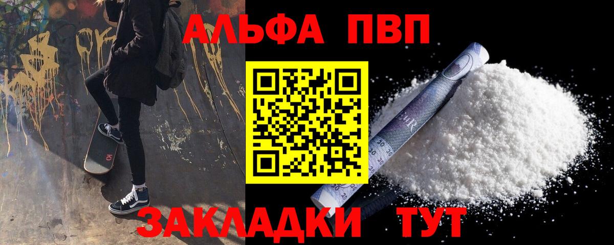 Гашиш Сердобск