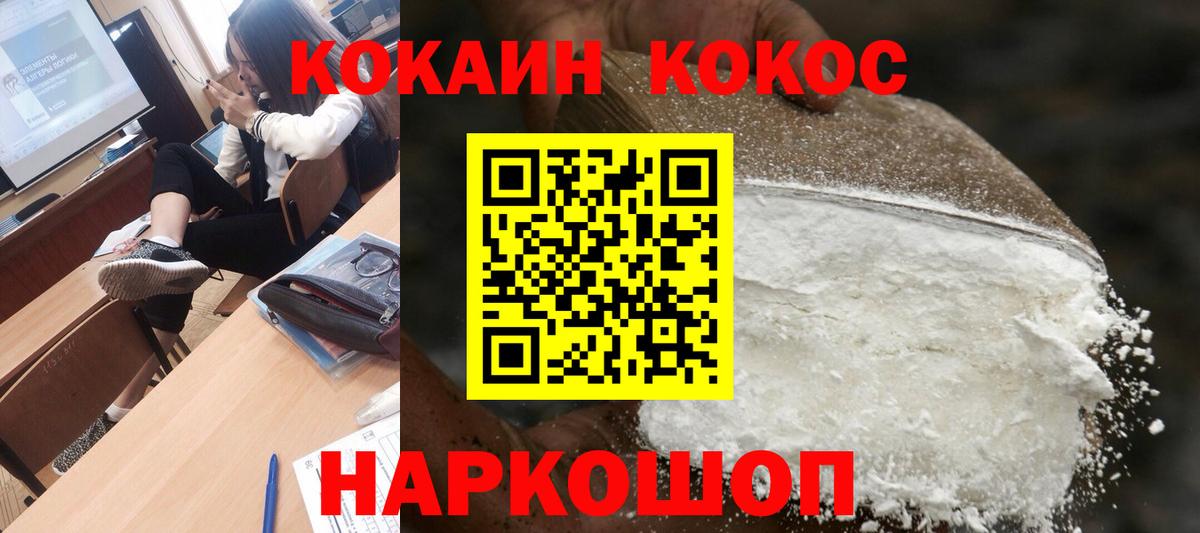 купить   КОКАИН Fish Scale  КОКАИН  Сердобск  Вход с VPN  COCAIN Fish Scale 