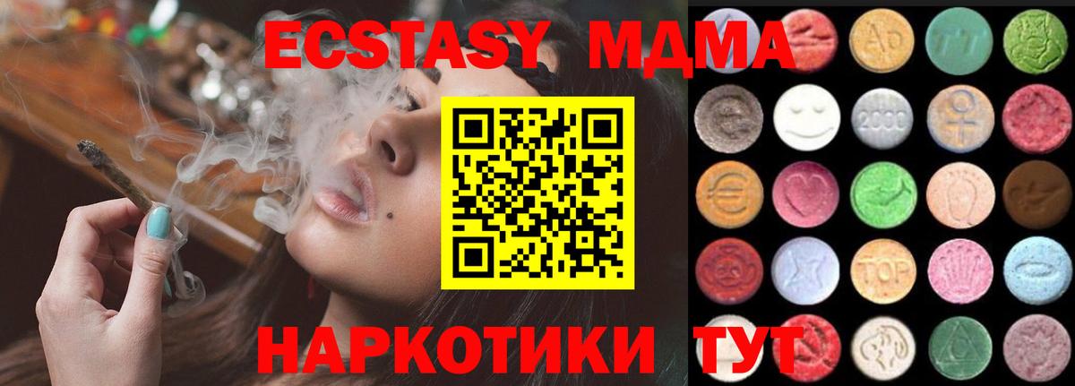 блэк спрут зеркало  купить   Сердобск  Вход с VPN  ЭКСТАЗИ  ЭКСТАЗИ 300 mg 