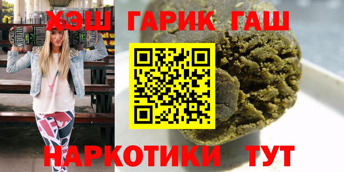 Сердобск  Гашиш хэш  Вход с VPN  ГАШИШ ice o lator 