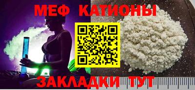 стафф Новокубанск