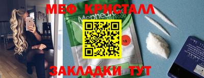 синтетический гашиш Обь