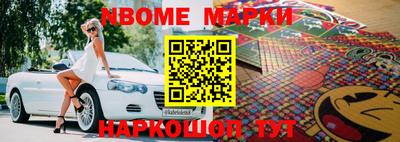 дурь Обнинск