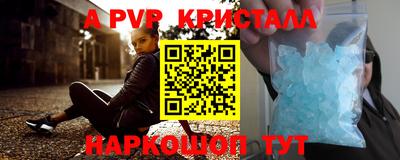 синтетический гашиш Обь