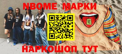 синтетический гашиш Обь
