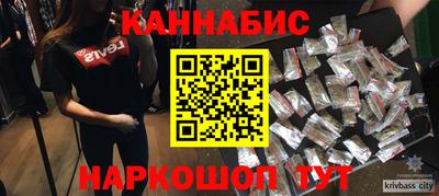 синтетический гашиш Обь