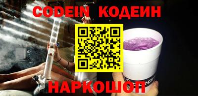 синтетический гашиш Обь