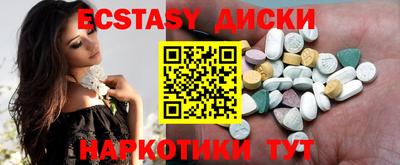 дурь Обнинск