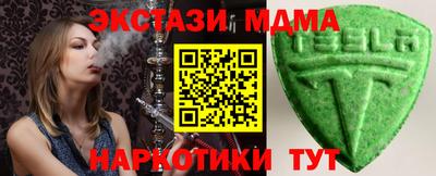 стафф Новокубанск
