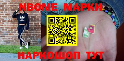 дурь Обнинск
