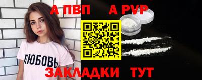 дурь Обнинск