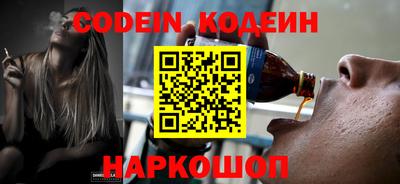 дурь Обнинск
