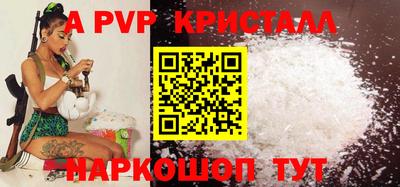 дурь Обнинск