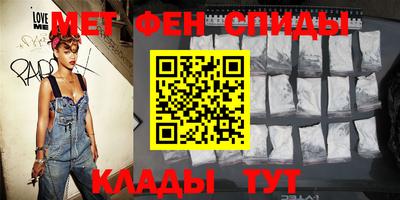 синтетический гашиш Обь