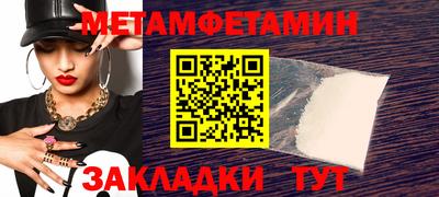 стафф Новокубанск