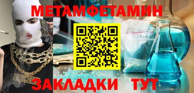 синтетический гашиш Обь