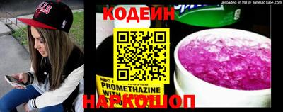 синтетический гашиш Обь