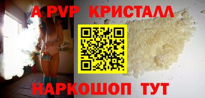 дурь Обнинск