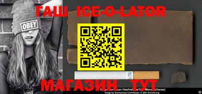 синтетический гашиш Обь