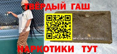 синтетический гашиш Обь