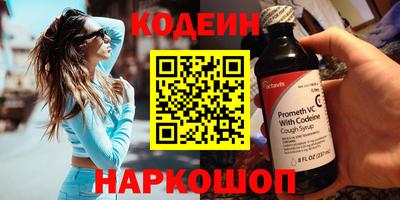 кокаин Нягань