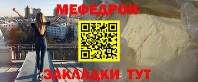 дурь Обнинск