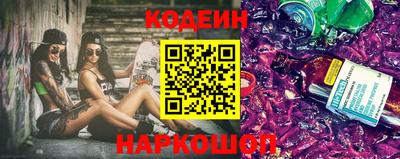 синтетический гашиш Обь