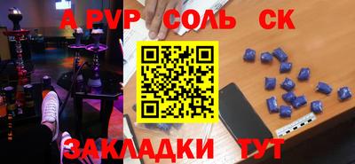 дурь Обнинск