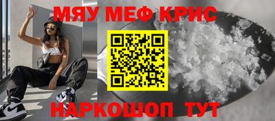 синтетический гашиш Обь