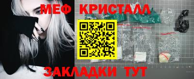 синтетический гашиш Обь