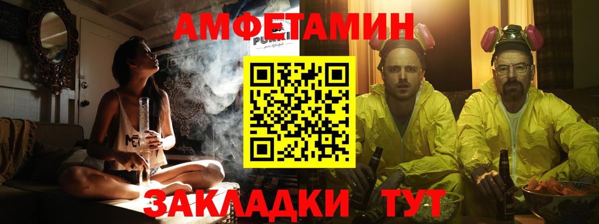 Первитин Methamphetamine  Вход с VPN  Сердобск 