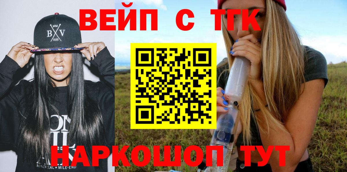 цена наркотик  Дистиллят ТГК THC oil  Вход с VPN  Сердобск 