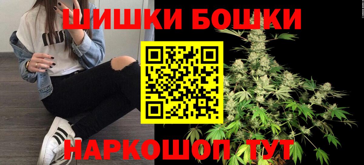 Бошки марихуана ГИДРОПОН  Бошки Шишки план  Вход с VPN  Марихуана MAZAR  Канабис AK-47  Сердобск 